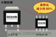 與以往產(chǎn)品相比，待機電流降低80%