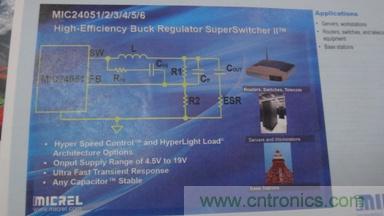 Micrel支持任意輸出電容的6A，9A和12A DC-DC轉(zhuǎn)換器MIC2405x