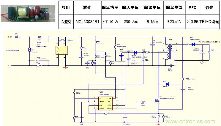 基于NCL30082B1的初級(jí)端反饋、高功率因數(shù)、TRIAC可調(diào)光A型燈LED驅(qū)動(dòng)器設(shè)計(jì)