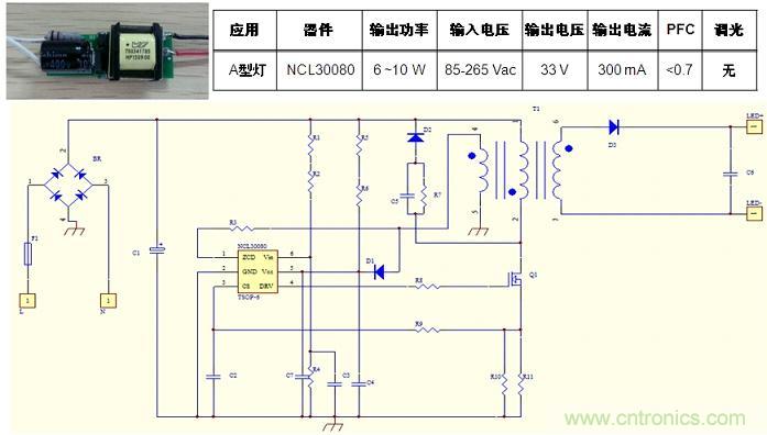 基于NCL30080的初級(jí)端反饋、反激拓?fù)浣Y(jié)構(gòu)A型燈LED驅(qū)動(dòng)器設(shè)計(jì)