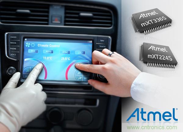  Atmel新型汽車maXTouch控制器，實現(xiàn)單層無屏蔽觸摸屏設計
