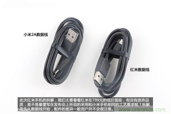 799元，看小米紅米手機(jī)內(nèi)部用什么零件？電子元件技術(shù)網(wǎng)