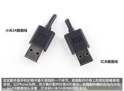799元，看小米紅米手機(jī)內(nèi)部用什么零件？電子元件技術(shù)網(wǎng)