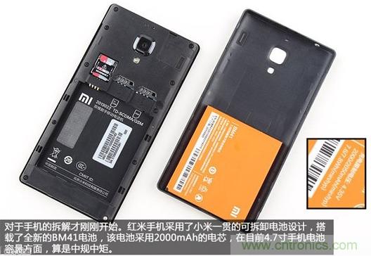 799元，看小米紅米手機(jī)內(nèi)部用什么零件？電子元件技術(shù)網(wǎng)