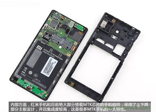 799元，看小米紅米手機(jī)內(nèi)部用什么零件？電子元件技術(shù)網(wǎng)