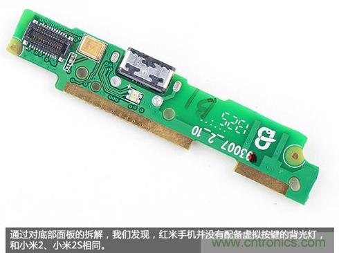799元，看小米紅米手機(jī)內(nèi)部用什么零件？電子元件技術(shù)網(wǎng)