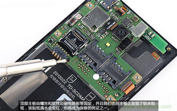 799元，看小米紅米手機(jī)內(nèi)部用什么零件？電子元件技術(shù)網(wǎng)