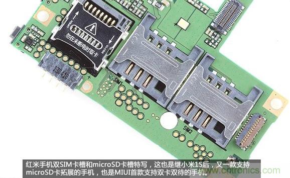 799元，看小米紅米手機(jī)內(nèi)部用什么零件？電子元件技術(shù)網(wǎng)