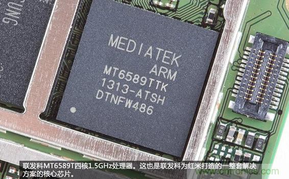799元，看小米紅米手機(jī)內(nèi)部用什么零件？電子元件技術(shù)網(wǎng)