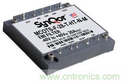 SynQor發(fā)布新型半磚瞬態(tài)EMI濾波器，差模干擾衰減能力超80dB