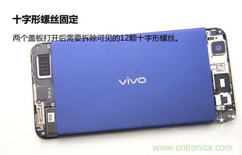 全球最?。?.75mm Hi-Fi手機(jī)vivo X3真機(jī)拆解