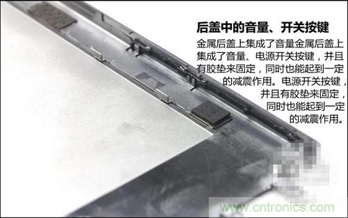 全球最薄！5.75mm Hi-Fi手機(jī)vivo X3真機(jī)拆解