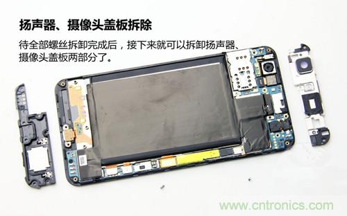 全球最薄！5.75mm Hi-Fi手機(jī)vivo X3真機(jī)拆解