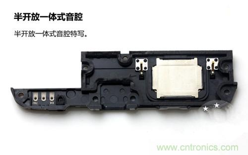 全球最薄！5.75mm Hi-Fi手機(jī)vivo X3真機(jī)拆解