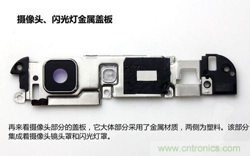 全球最?。?.75mm Hi-Fi手機(jī)vivo X3真機(jī)拆解