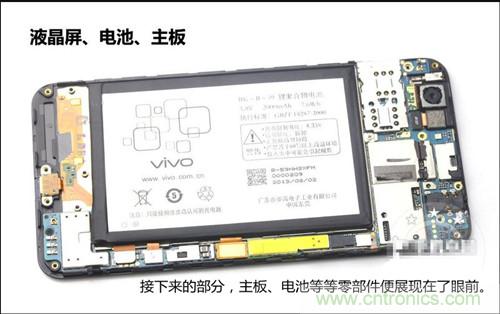 全球最薄！5.75mm Hi-Fi手機(jī)vivo X3真機(jī)拆解