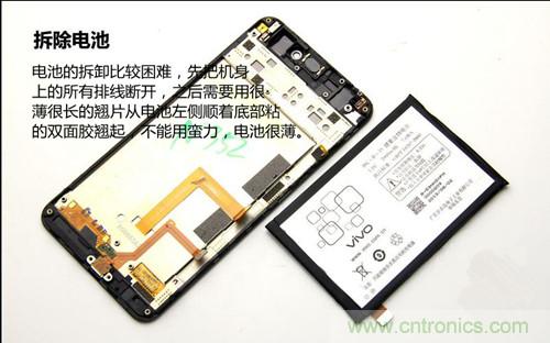 全球最??！5.75mm Hi-Fi手機(jī)vivo X3真機(jī)拆解