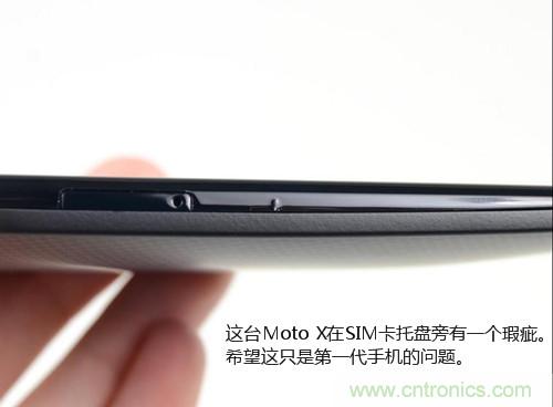 揭秘八核X8 SoC真面目，智能手機(jī)Moto X詳細(xì)拆解！