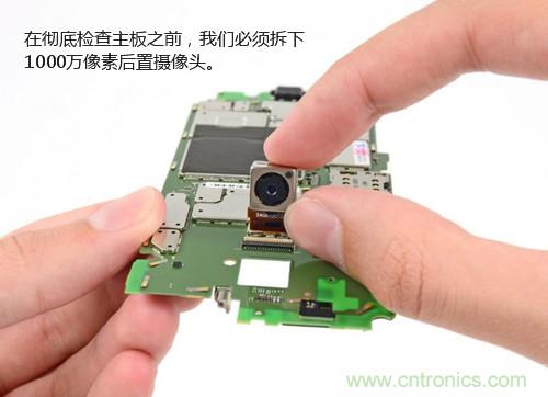 揭秘八核X8 SoC真面目，智能手機(jī)Moto X詳細(xì)拆解！