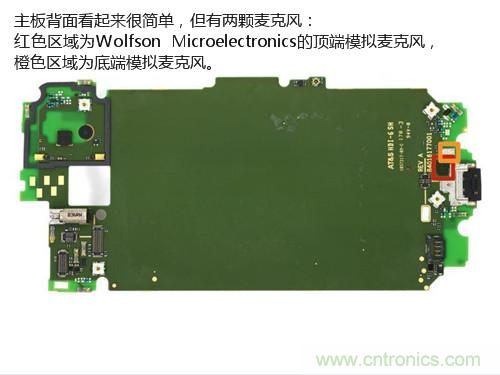 揭秘八核X8 SoC真面目，智能手機(jī)Moto X詳細(xì)拆解！