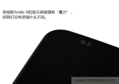 揭秘八核X8 SoC真面目，智能手機(jī)Moto X詳細(xì)拆解！