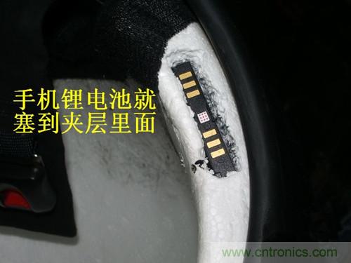 DIY:自制藍(lán)牙頭盔