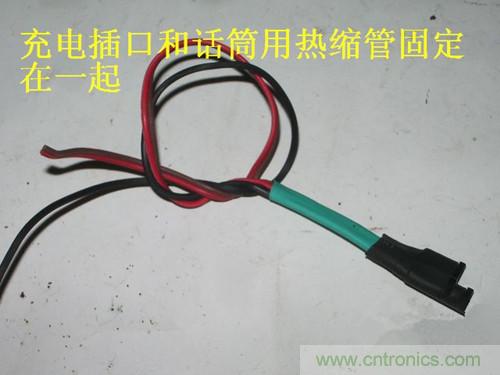 DIY:自制藍(lán)牙頭盔