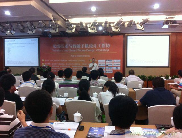 2013無(wú)線(xiàn)技術(shù)和智能手機(jī)設(shè)計(jì)工作坊精彩呈現(xiàn)