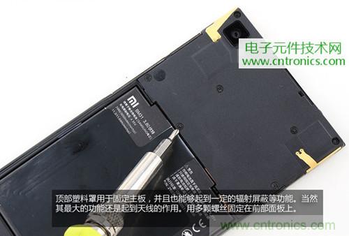 完爆三星Note 3，小米3移動版工程機拆解！