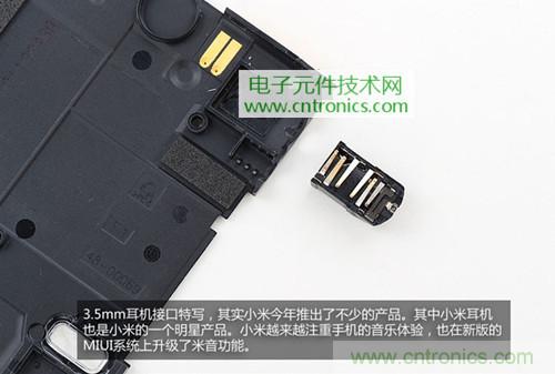 完爆三星Note 3，小米3移動版工程機拆解！