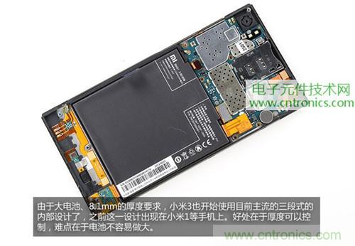 完爆三星Note 3，小米3移動版工程機拆解！