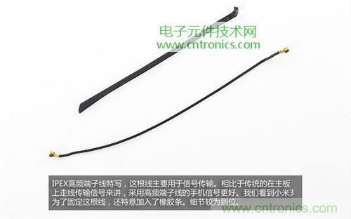 完爆三星Note 3，小米3移動版工程機拆解！