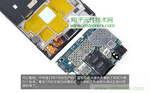 完爆三星Note 3，小米3移動版工程機拆解！
