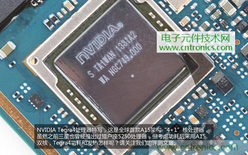 完爆三星Note 3，小米3移動版工程機拆解！