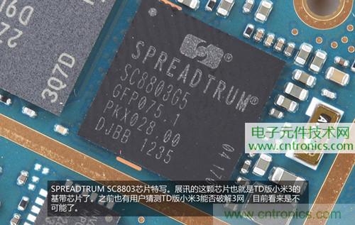 完爆三星Note 3，小米3移動版工程機拆解！