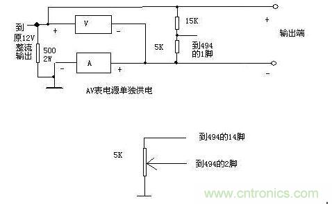 利用了1個(gè)0-20V和1個(gè)0-20A的表作顯示，表的接法