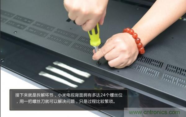 “價(jià)格戰(zhàn)”失?。?999小米電視拆解看做工