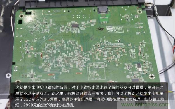 “價(jià)格戰(zhàn)”失??！2999小米電視拆解看做工
