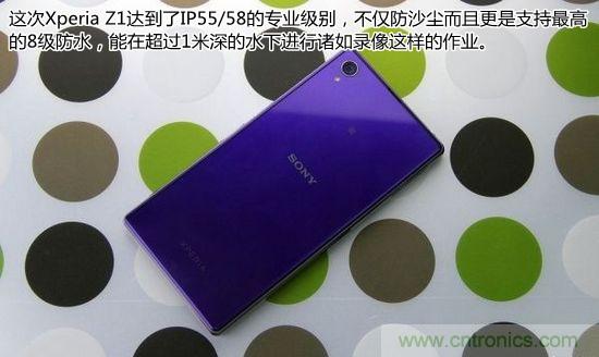 索尼Xperia Z1內(nèi)部設(shè)計拆解揭秘！