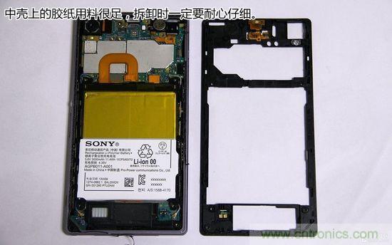 索尼Xperia Z1內(nèi)部設(shè)計拆解揭秘！