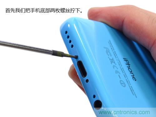 內(nèi)部能否出“彩”？“五彩機(jī)身”iPhone 5C拆解揭秘