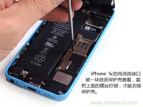 內(nèi)部能否出“彩”？“五彩機(jī)身”iPhone 5C拆解揭秘