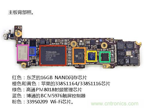 內(nèi)部能否出“彩”？“五彩機(jī)身”iPhone 5C拆解揭秘