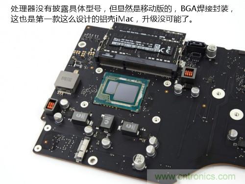 蘋果21.5/27寸新iMac拆解：硬件全面升級，維修不容易