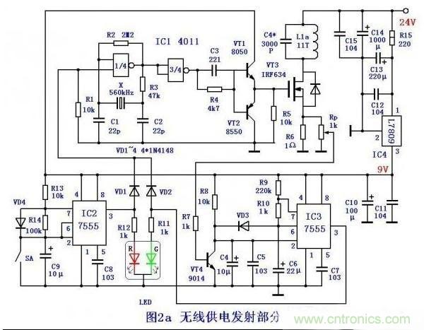 DIY:手工打造智能無(wú)線(xiàn)供電臺(tái)燈