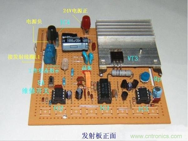 DIY:手工打造智能無(wú)線(xiàn)供電臺(tái)燈