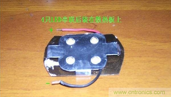 DIY:手工打造智能無(wú)線(xiàn)供電臺(tái)燈