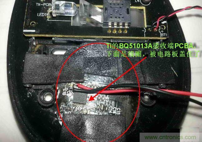 廢物利用，改裝Qi無線充電鼠標