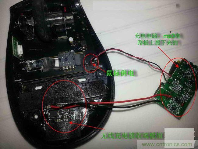 廢物利用，改裝Qi無線充電鼠標