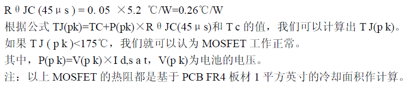 工程師分享:新型預(yù)驅(qū)動器和MOSFET控制功率負(fù)載的解決方案
